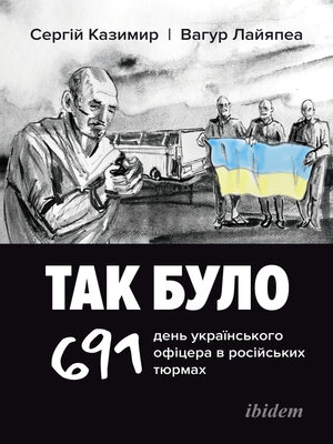 cover image of Tak Bulo